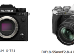 富士フイルム、ミラーレスデジタルカメラ「FUJIFILM X-T5」を発売