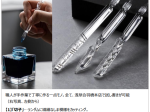 土屋鞄製造所、ガラス器の専門店「TSUCHI-YA」で切子などのガラスペン全3型を発売