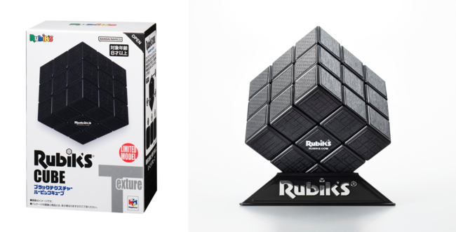 イオン、限定デザインの「ブラックテクスチャー ルービックキューブ」を発売