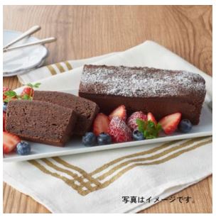 日本ハム、特定原材料7品目不使用の「お米で作ったガトーショコラ」を発売