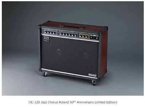 ローランド、創業50年を記念してギター・アンプ「JC-120 Jazz Chorus」のリミテッド・エディションを発売