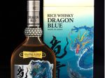 久米仙酒造、ライスウイスキー「DRAGON BLUE」を発売