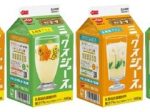 日清ヨーク、食器ブランド「アデリアレトロ」とコラボしたパッケージの「ミックスジュース味 乳酸菌プラス」を発売