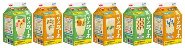 日清ヨーク、食器ブランド「アデリアレトロ」とコラボしたパッケージの「ミックスジュース味 乳酸菌プラス」を発売
