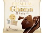 ロッテ、「プレミアムガーナ 生チョコレート＜リッチミルク＞パーソナルパック」を発売