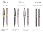セーラー万年筆、筆記具シリーズ「Pensiero（ペンシエロ）」を発売