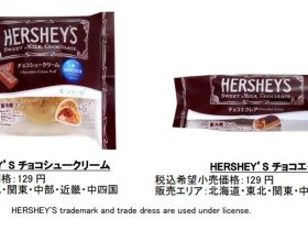 モンテール、「HERSHEY'S チョコシュークリーム/チョコエクレア」を限定パッケージで期間限定発売