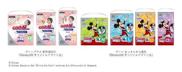 大王製紙、グーン「Disney100 オリジナルデザイン品」を数量限定発売