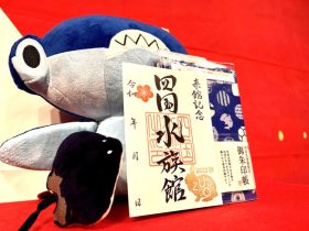 四国水族館開発、「魚朱印(ぎょしゅいん)」第2弾UTA ZOO(うたずー)デザインを限定販売