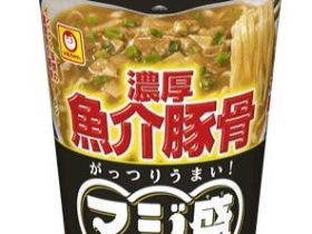 東洋水産、カップ入り即席麺「マルちゃん マジ盛 濃厚魚介豚骨」を発売