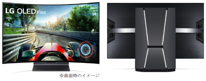 LGエレクトロニクス、42インチ有機ELテレビ「LG OLED Flex」を発売