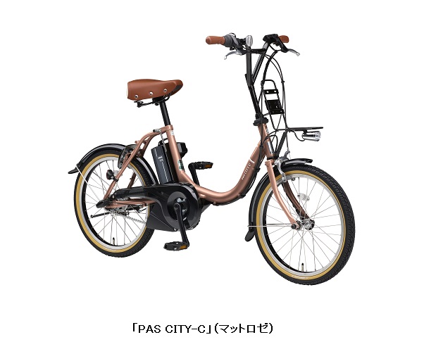 ヤマハ発動機、コンパクト電動アシスト自転車「PAS CITY-C/X」23年モデルを発売
