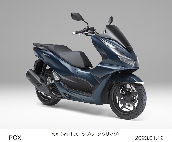 ホンダ、原付二種スクーター「PCX」と軽二輪スクーター「PCX160」のカラーリング設定を変更し発売