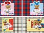 楽天グループ、「Rakuten NFT」において日本郵便のオリジナルキャラクター「ぽすくま」のNFTを発売