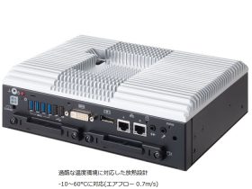 コンテック、ハイパワーファンレス組み込み用PC「ボックスコンピュータ BX-M2510」を発売