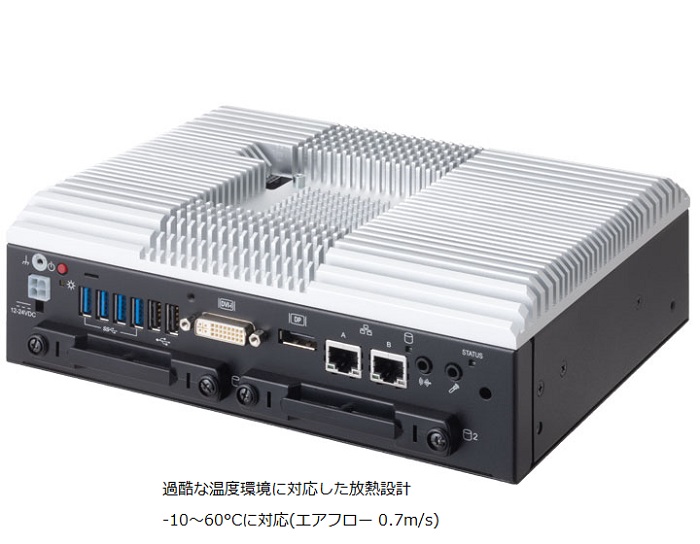 コンテック、ハイパワーファンレス組み込み用PC「ボックスコンピュータ BX-M2510」を発売
