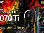 Palit、GeForce RTX™ 4070 Ti GameRockとGamingProを発売