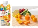 カゴメ、「野菜生活100 発酵クレンズ にんじん&オレンジ」を発売