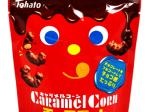 コンフェックス、「キャラメルコーン」とコラボレーションした「キャラメルコーン チョココート」を冬季限定発売