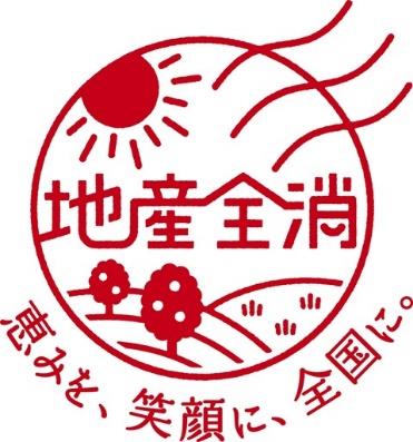 カゴメ、「野菜生活100 瀬戸内柑橘ミックス」を期間限定発売