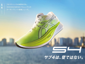 アシックスジャパン、フルマラソンでサブ4を目指すランナーに向けたランニングシューズ「S4」を発売