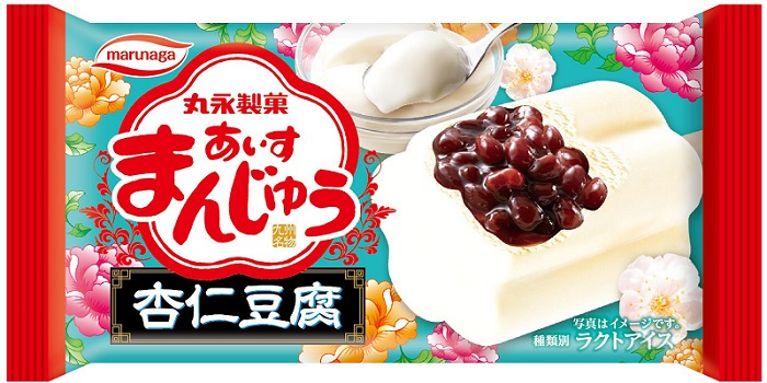 丸永製菓、「あいすまんじゅう 杏仁豆腐」を発売