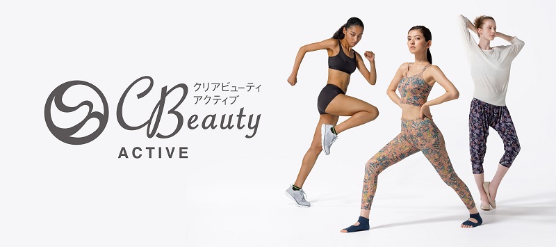 アツギ、スポーツインナーブランド「Clear Beauty ACTIVE/クリアビューティアクティブ」をリニューアル