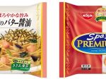 日清食品冷凍、「冷凍 日清スパ王プレミアム」シリーズ2品を発売