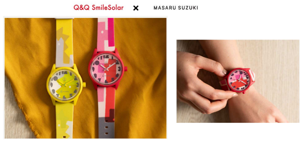 シチズン時計、Q&Q SmileSolarからテキスタイルデザイナー鈴木マサル氏とのコラボモデル第2弾を数量限定発売