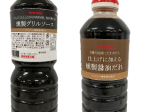 ヤマモリ、業務用「燻製グリルソース」「燻製醤油だれ」を発売