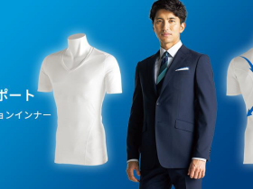 青山商事、スーツ姿を美しく見せる「スーツ専用コンプレッションインナー」を発売