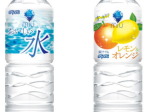 ダイドードリンコ、「ミウ おいしい水」「ミウ レモン&オレンジ」を発売