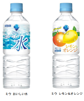 ダイドードリンコ、「ミウ おいしい水」「ミウ レモン&オレンジ」を発売