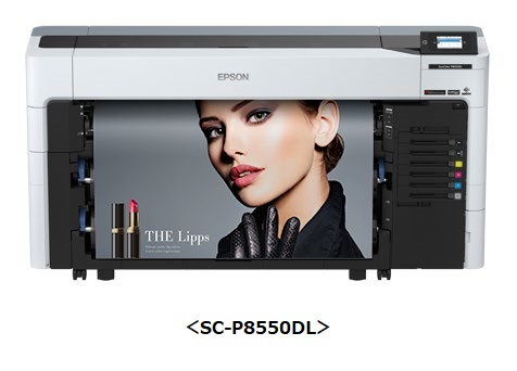 エプソン販売、大判プリンターSureColorシリーズ「SC-T7750DL」「SC-P8550DL」の発売日決定