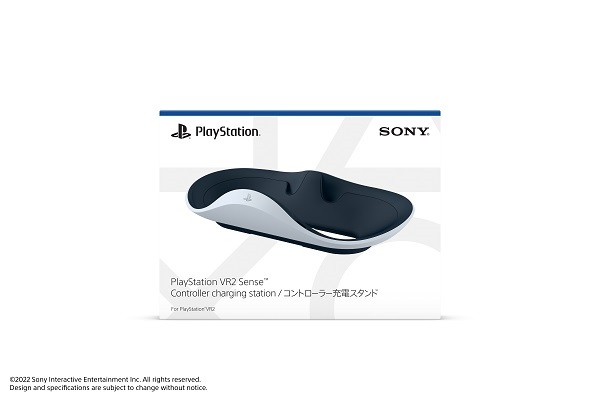 SIE、PlayStation5用バーチャルリアリティシステムPlayStationVR2を発売