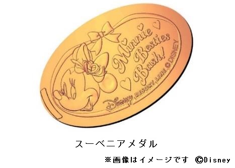 舞浜リゾートライン、「ミニー・ベスティーズ・バッシュ！」をデザインしたフリーきっぷを枚数限定で発売
