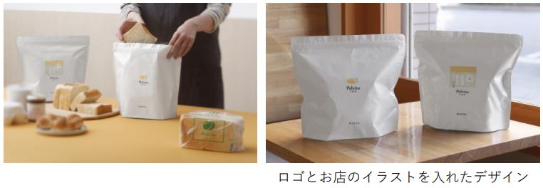 マーナ、「ペリカンカフェ」とコラボした「Pelicanパン冷凍保存袋1斤」を数量限定発売
