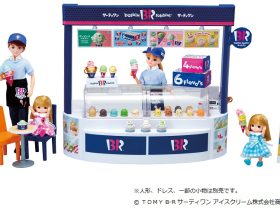 タカラトミー、「リカちゃん ようこそ！サーティワン アイスクリームショップ」を発売
