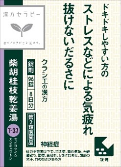 クラシエ薬品、漢方セラピーシリーズから「JPS柴胡桂枝乾姜湯エキス錠N」を発売