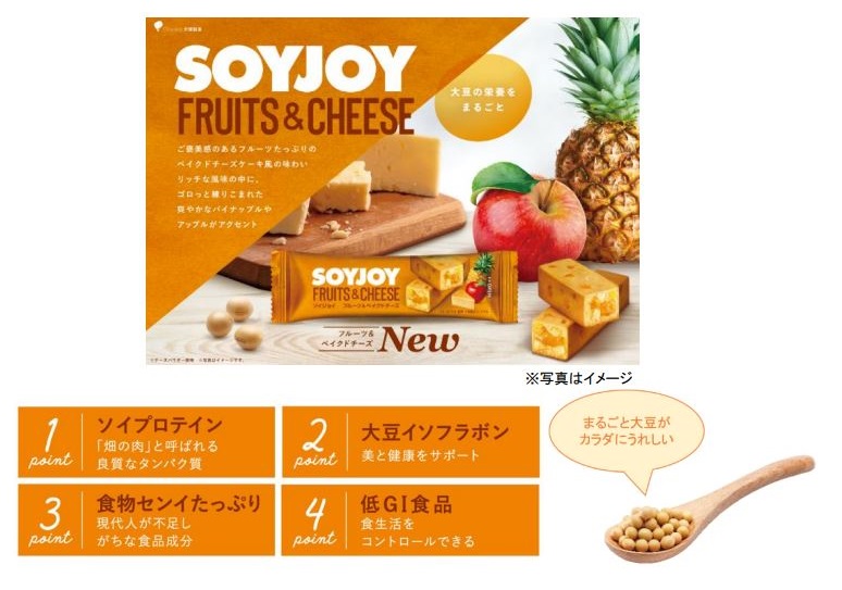 大塚製薬、「SOYJOY フルーツ&ベイクドチーズ」を発売