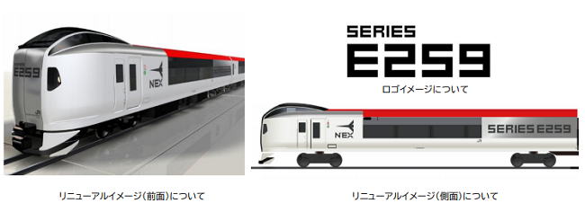 JR東日本、特急「成田エクスプレス」の車両デザインをリニューアル