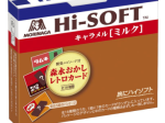 森永製菓、「ハイソフト」の封入カードを「森永おかしレトロカード」にリニューアル