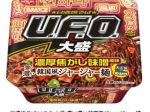 日清食品、「日清焼そば U.F.O.大盛 濃い濃い韓国風ジャージャー麺」を発売