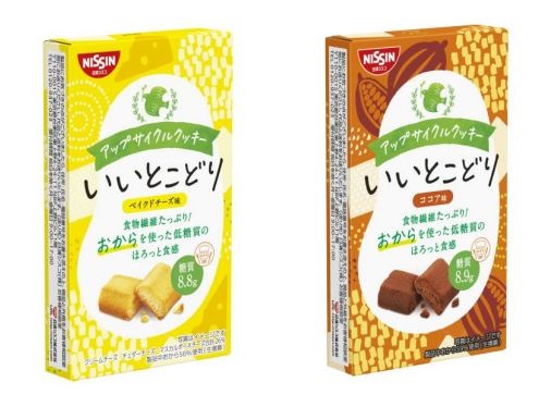 日清シスコ、「アップサイクルクッキー いいとこどり ベイクドチーズ味/ココア味」を発売