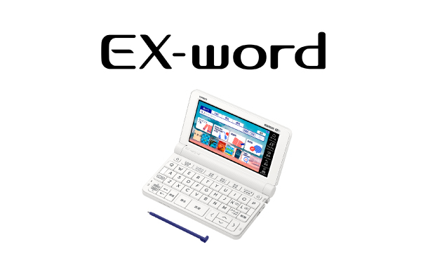 カシオ、「EX-word」と「ClassPad.net」双方で使える追加コンテンツを発売