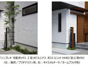 YKK AP、狭小地に対応可能なサイズ設定の「シンプレオ 宅配ボックス2型」を発売
