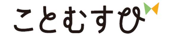 JR東日本、おしごと体験学習「ことむすび」を発売