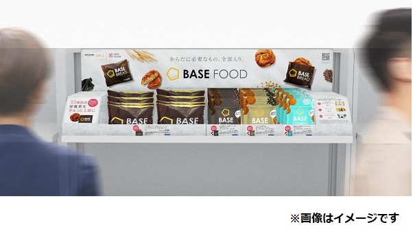 ベースフード、完全栄養パン「BASE BREAD チョコレート」などを中部・中四国・九州・沖縄地区のローソン店舗でも販売