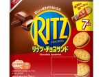 モンデリーズ・ジャパン、「リッツ ファミリーパック チョコサンド 7袋入」を発売