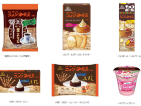 森永製菓、コメダが運営するフルサービス型の喫茶店「珈琲所 コメダ珈琲店」とコラボレーションしたアイスや菓子計6品を発売